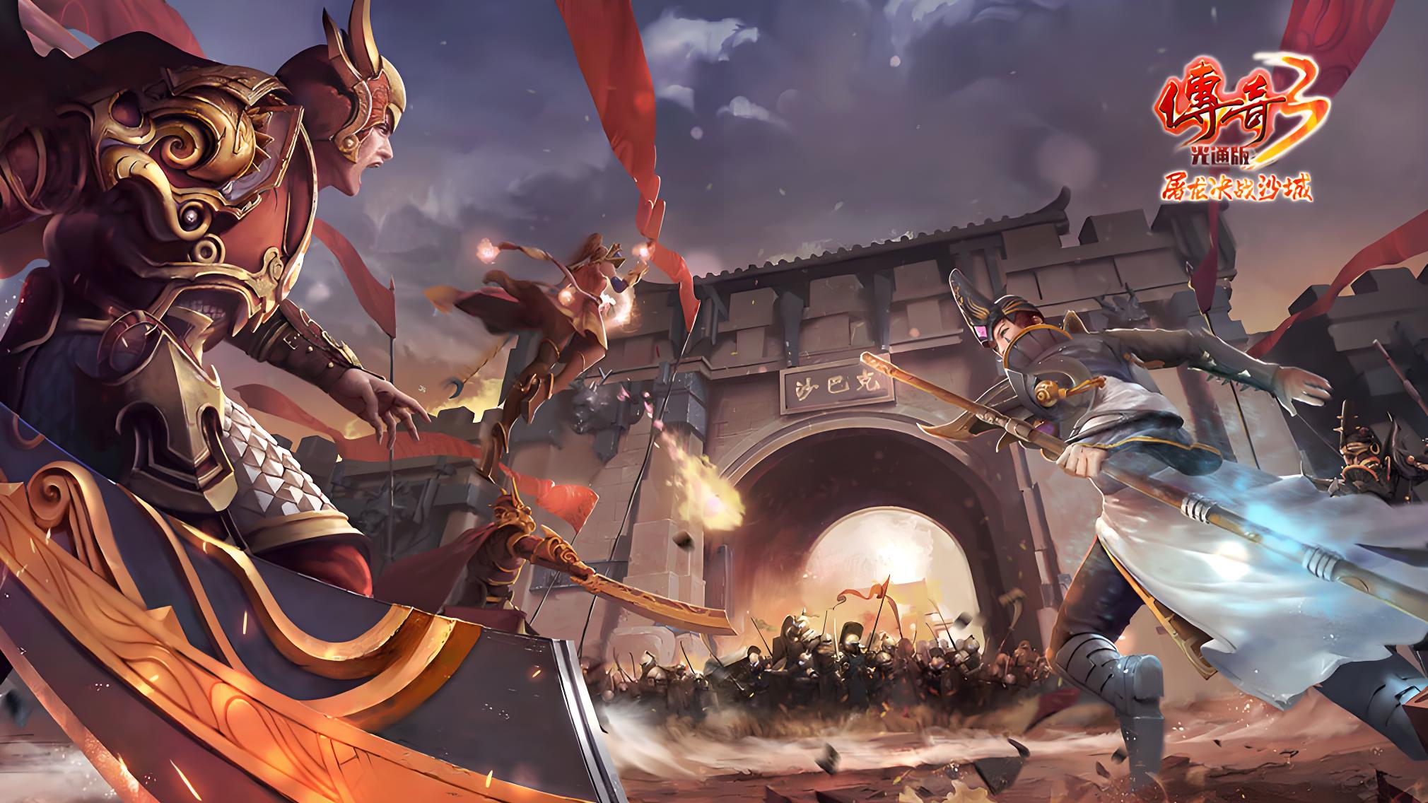 传奇3时长版:神兵养成全攻略,普通武器变神器(图1) 传奇3时长版:神兵养成全攻略,普通武器变神器(图1)